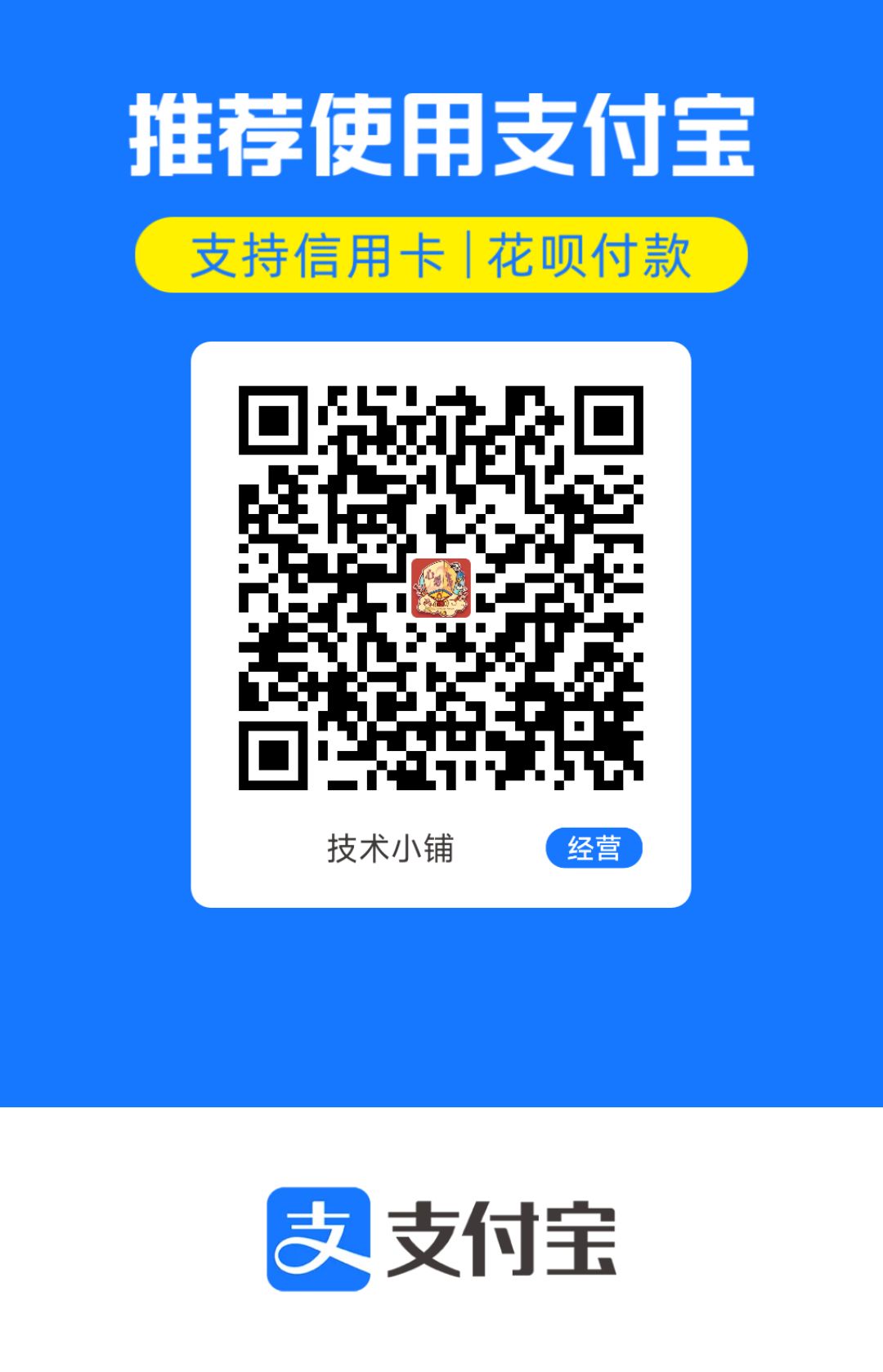 Alipay QR code